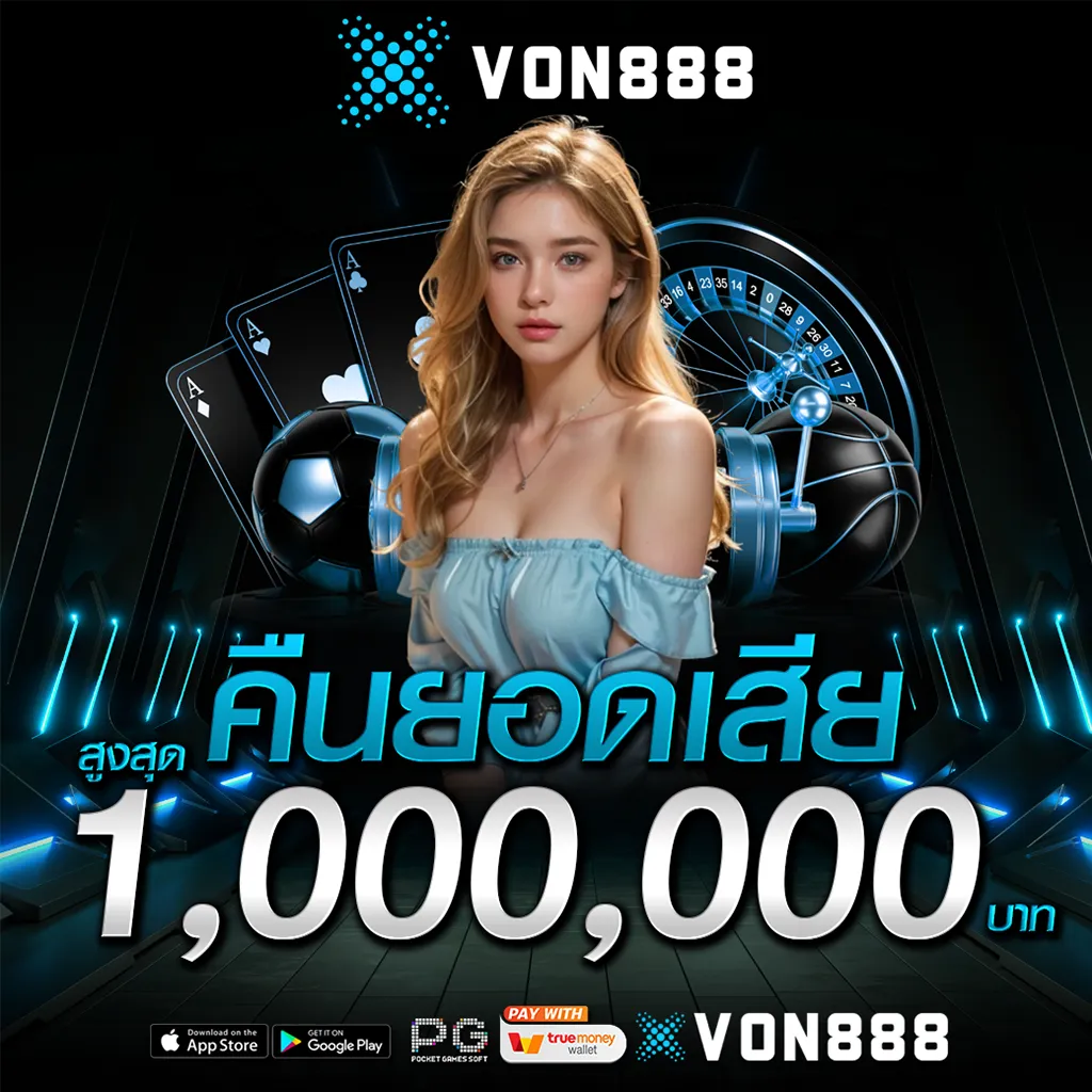 von888