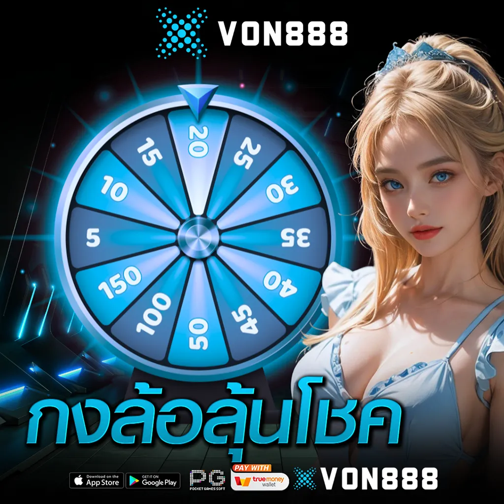 von888