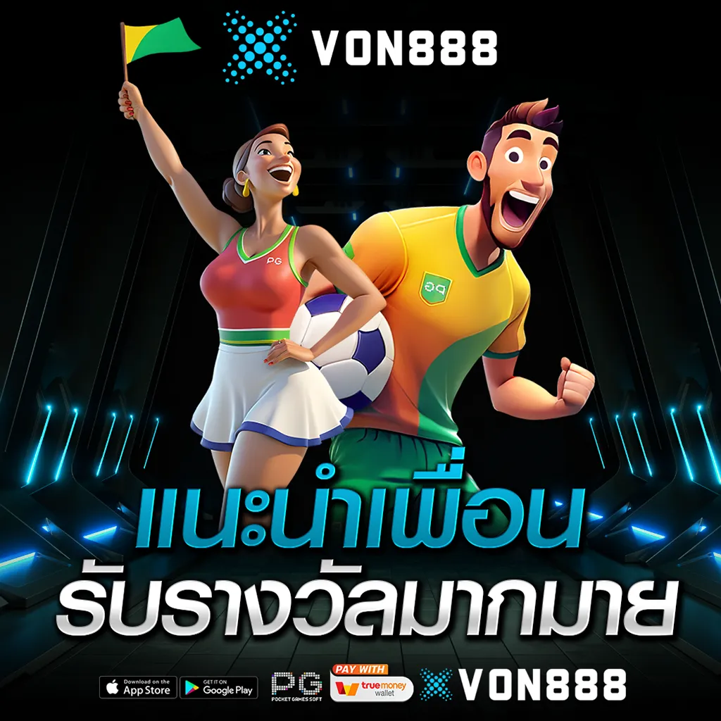 von888
