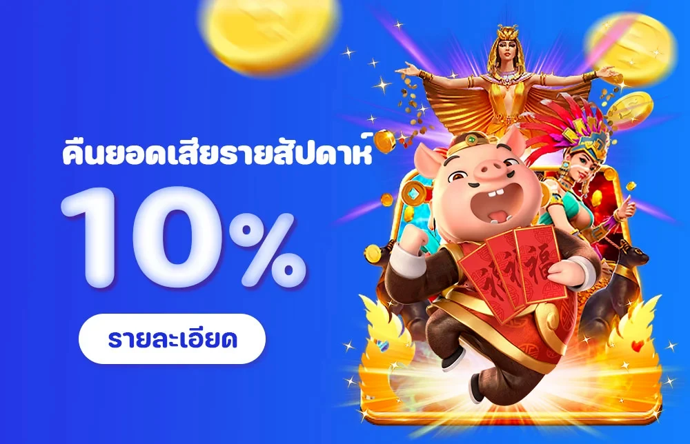von888 โบนัส